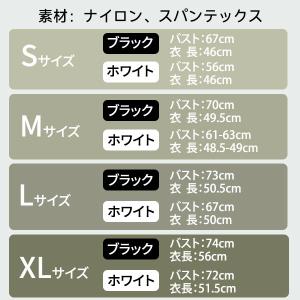 特価セール ブラトップ 加圧インナー タンクト...の詳細画像2
