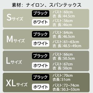 特価セール ブラトップ 加圧インナー タンクト...の詳細画像2