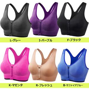 特価セール スポーツブラ ファスナー付き 前開...の詳細画像1