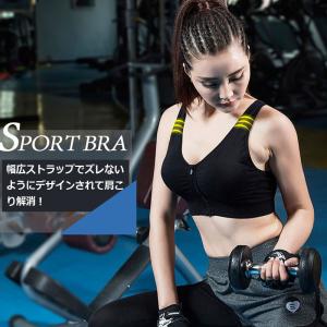 特価セール スポーツブラ ファスナー付き 前開...の詳細画像4