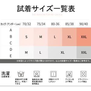 特価セール スポーツブラ 4段階調整ホック ス...の詳細画像2