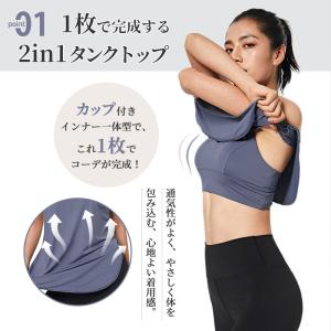 カップ付き 2in1 スポーツタンクトップ レ...の詳細画像1