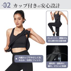 カップ付き 2in1 スポーツタンクトップ レ...の詳細画像2