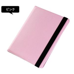 iPad2/iPad3/iPad4ケース カバ...の詳細画像3