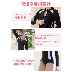 ラッシュガード レディース 5点セット 水着 ...の詳細画像5