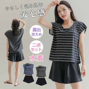 水着 レディース 体型カバー タンキニ 2点セット Tシャツ水着 ショートパンツ インナー付き 大きいサイズ UPF50+ UVカット 水陸両用 パッド付き 翌日配達