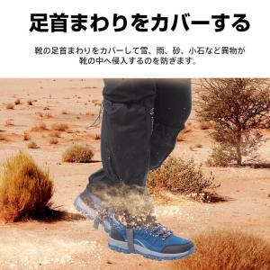 特価セール 登山ゲイター レッグスパッツ レッ...の詳細画像3