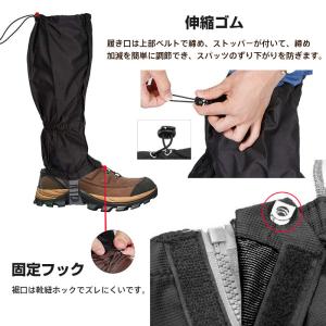 特価セール 登山ゲイター レッグスパッツ レッ...の詳細画像5