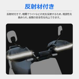特価セール バイク ハンドルカバー 防寒 裏起...の詳細画像5