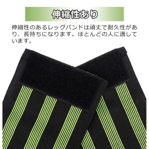 特価セール 裾バンド マジックテープ式 自転車...の詳細画像3