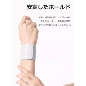 リストサポーター 手首サポーター 加圧タイプ ...の詳細画像1