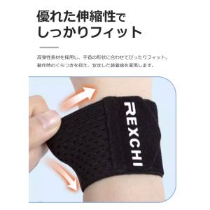 リストサポーター 手首サポーター 加圧タイプ ...の詳細画像2