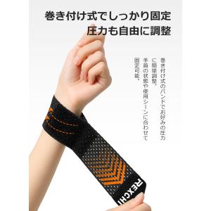 リストサポーター 手首サポーター 加圧タイプ ...の詳細画像3