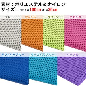 特価セール 4枚セット 冷感タオル 熱中症対策...の詳細画像1