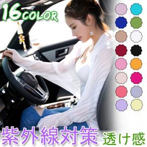 セール ストール 袖つきストール ショール カーディガン