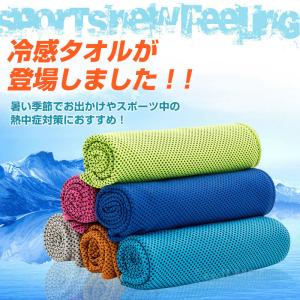 クールタオル 冷感タオル ひんやりタオル ネッ...の詳細画像2