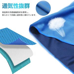 クールタオル 冷感タオル ひんやりタオル ネッ...の詳細画像3