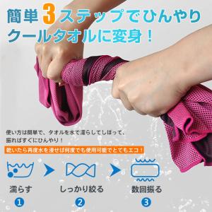 クールタオル 冷感タオル ひんやりタオル ネッ...の詳細画像4