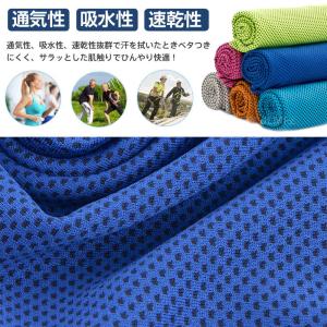 クールタオル 冷感タオル ひんやりタオル ネッ...の詳細画像5
