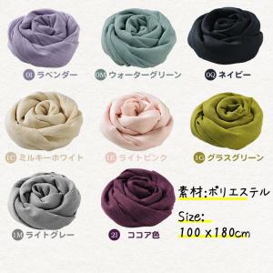 ストール 大判ストール 紫外線対策 羽織る ス...の詳細画像2