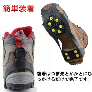 特価セール 滑り止めスノースパイク アイゼン1...の詳細画像3