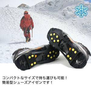 特価セール 滑り止めスノースパイク アイゼン1...の詳細画像4
