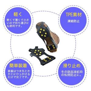 特価セール 滑り止めスノースパイク アイゼン1...の詳細画像5