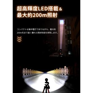 懐中電灯 LEDライト 電池式 ハンディライト...の詳細画像1