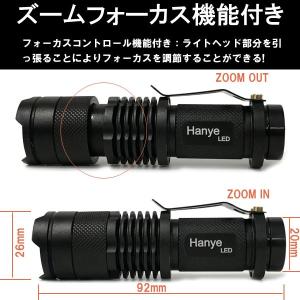 ハンディライト ハンドライト 防水ズーム LE...の詳細画像5