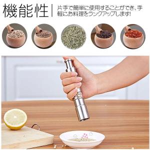 ステンレスペッパーミル 料理しながら片手でワン...の詳細画像1