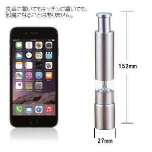 ステンレスペッパーミル 料理しながら片手でワン...の詳細画像5