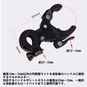 自転車用LEDライトホルダー 自転車、バイク用...の詳細画像2