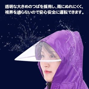 レインポンチョ レインコート 自転車用 レイン...の詳細画像2