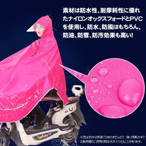 レインポンチョ レインコート 自転車用 レイン...の詳細画像3