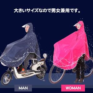 レインポンチョ レインコート 自転車用 レイン...の詳細画像4
