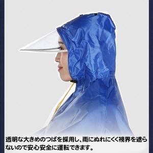レインポンチョ レインコート 自転車 サイクル...の詳細画像2
