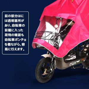 レインポンチョ レインコート 自転車 サイクル...の詳細画像3