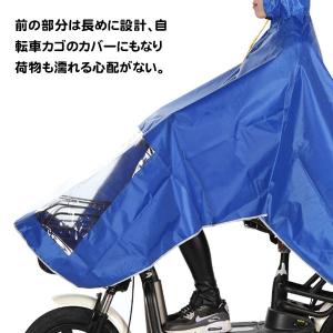 レインポンチョ レインコート 自転車 サイクル...の詳細画像4