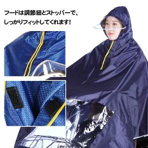 レインポンチョ レインコート 自転車 サイクル...の詳細画像5