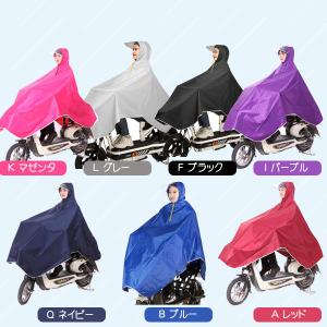 特価セール レインポンチョ レインウェア 雨合...の詳細画像1