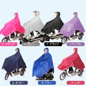 レインポンチョ レインウェア 雨合羽 カッパ ...の詳細画像1