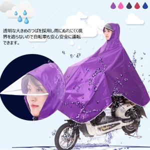 特価セール レインポンチョ レインウェア 雨合...の詳細画像3
