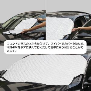 車用フロントガラスカバー 厚手 綿入り 凍結防...の詳細画像3