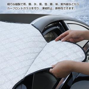 車用フロントガラスカバー 厚手 綿入り 凍結防...の詳細画像4