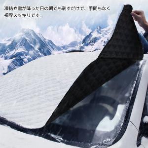 車用フロントガラスカバー 厚手 綿入り 凍結防...の詳細画像5