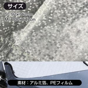 車用フロントガラスカバー 凍結防止カバー フロ...の詳細画像1