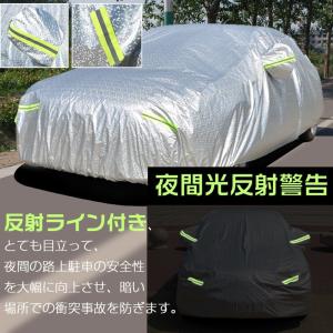 カーボディカバー 自動車用 カーカバー 車カバ...の詳細画像4