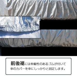 カーボディカバー 自動車用 カーカバー 車カバ...の詳細画像5