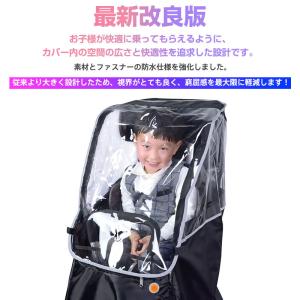 特価セール 子供乗せ 自転車チャイルドシート用...の詳細画像2