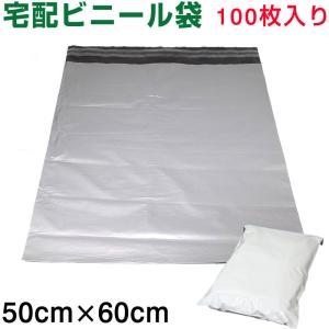 ビニール袋 28×42cm ポリ袋 テープ付き 100枚入り 梱包用ビニール袋